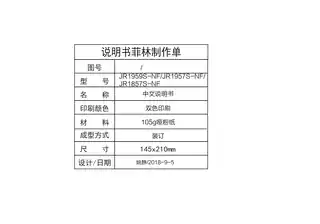 Midea美的 JR1857S-NF台式净饮机极地白台式净饮机台式机mini屏JT100美的